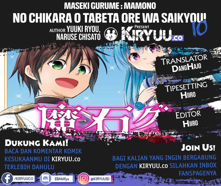 Baca Komik Maseki Gurume: Mamono no Chikara o Tabeta Ore wa Saikyou Chapter 10 Gambar 1