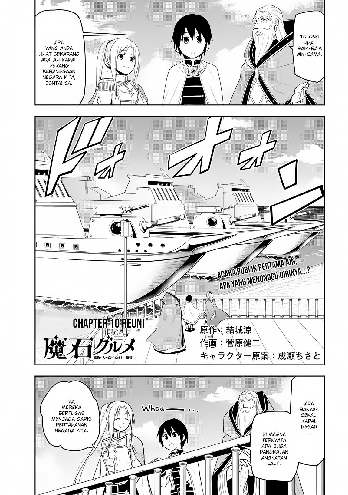 Baca Manga Maseki Gurume: Mamono no Chikara o Tabeta Ore wa Saikyou Chapter 10 Gambar 2