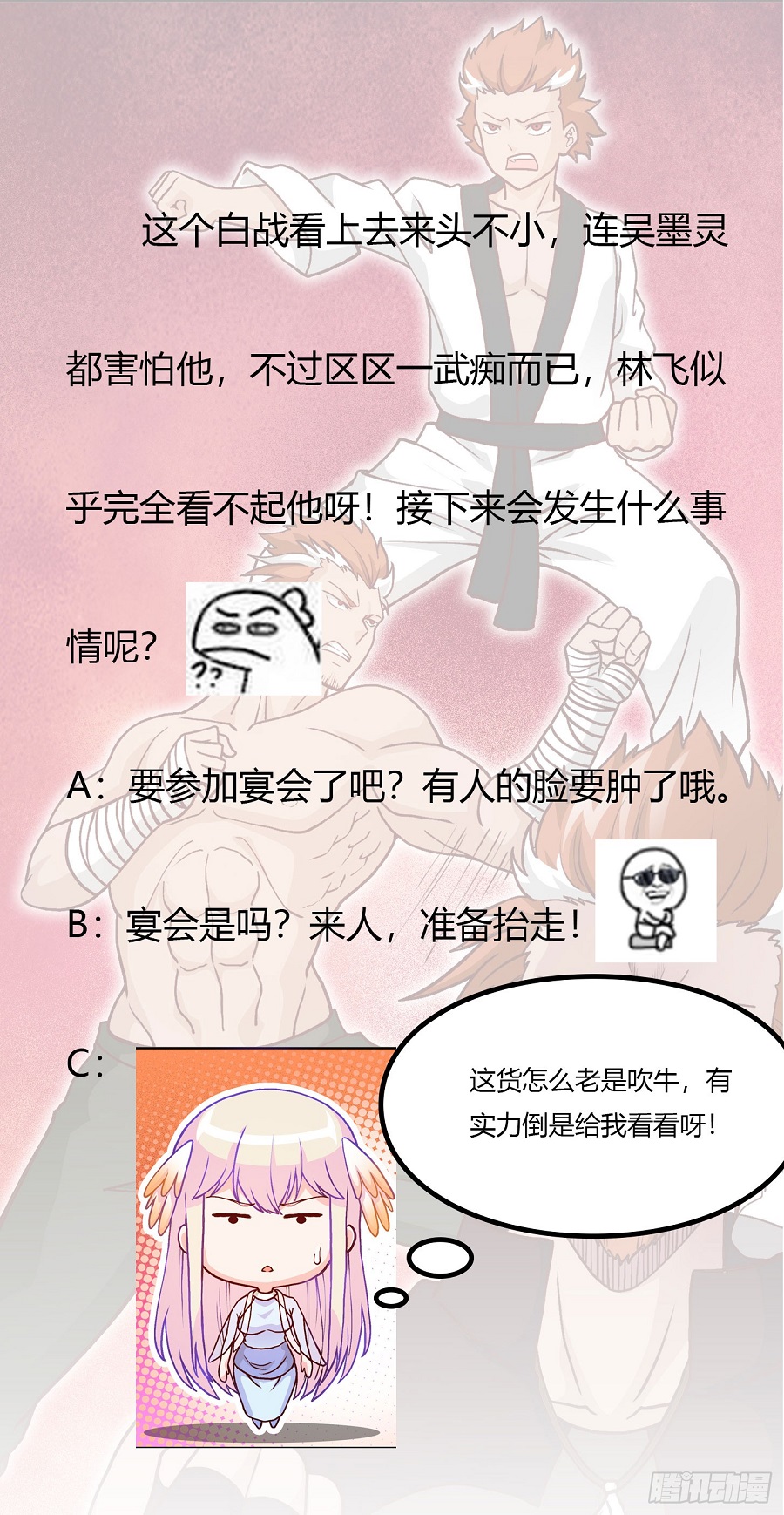 Chaos Emperor Chapter 17 Gambar 53
