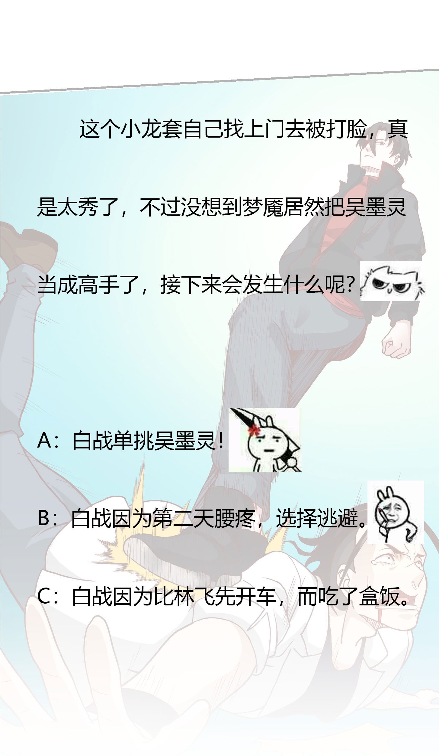 Chaos Emperor Chapter 16 Gambar 61