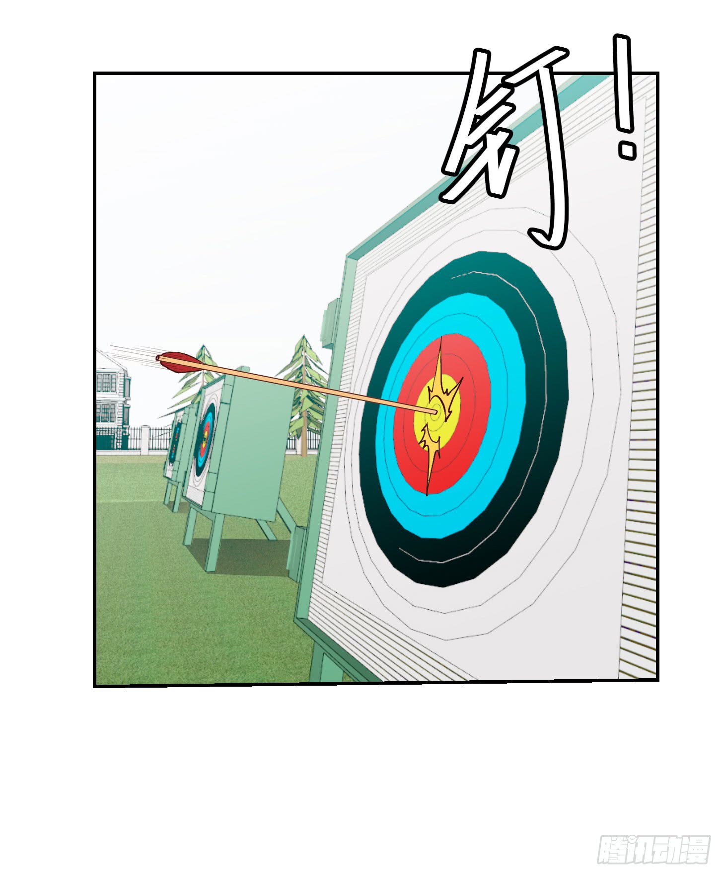 Chaos Emperor Chapter 14 Gambar 6