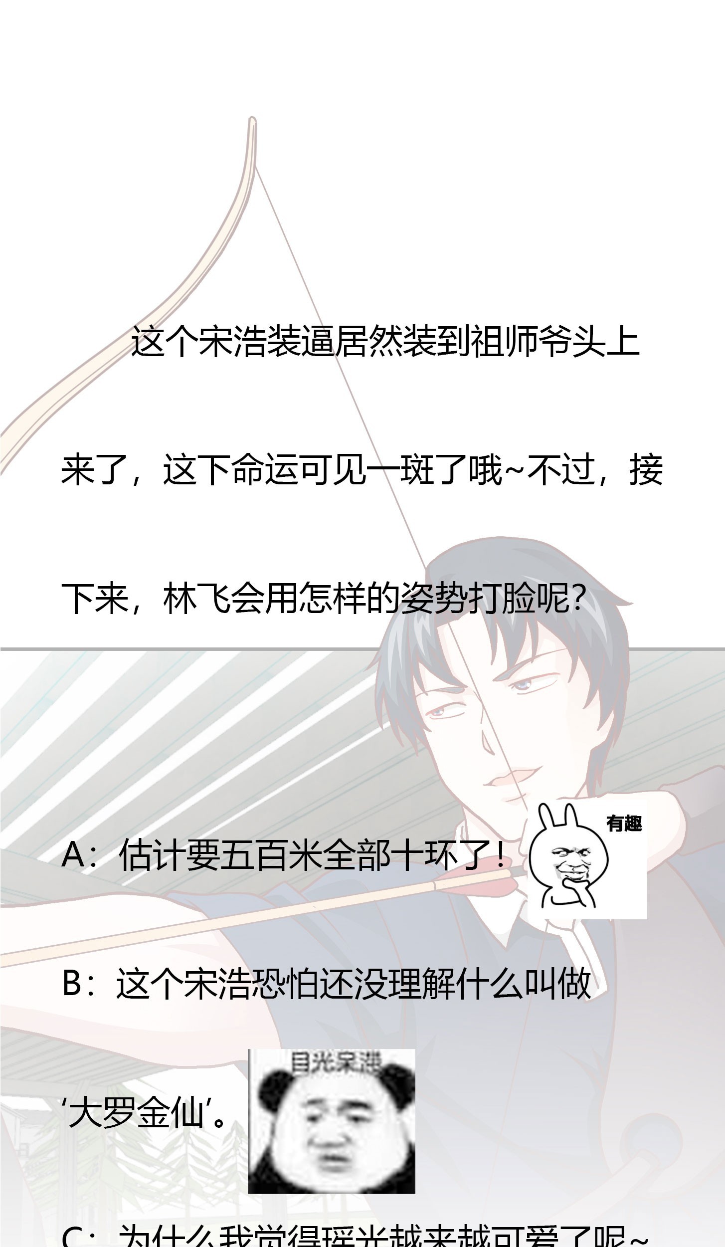 Chaos Emperor Chapter 13 Gambar 48