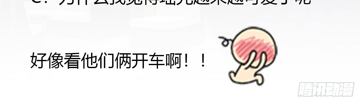 Chaos Emperor Chapter 13 Gambar 49