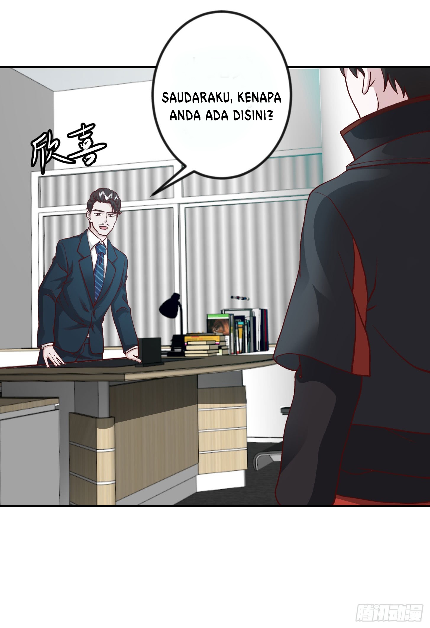 Chaos Emperor Chapter 11 Gambar 14