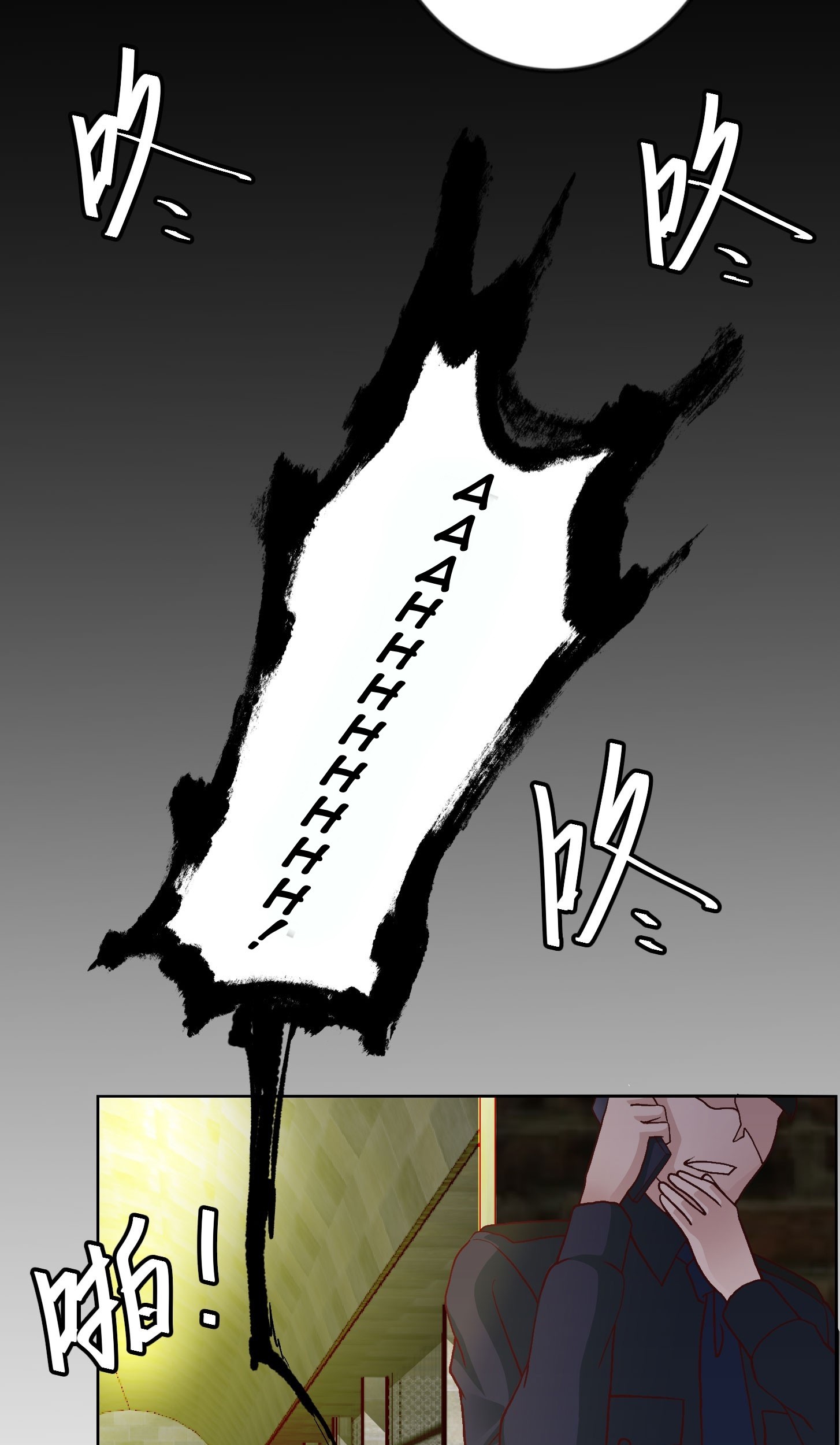 Chaos Emperor Chapter 10 Gambar 13