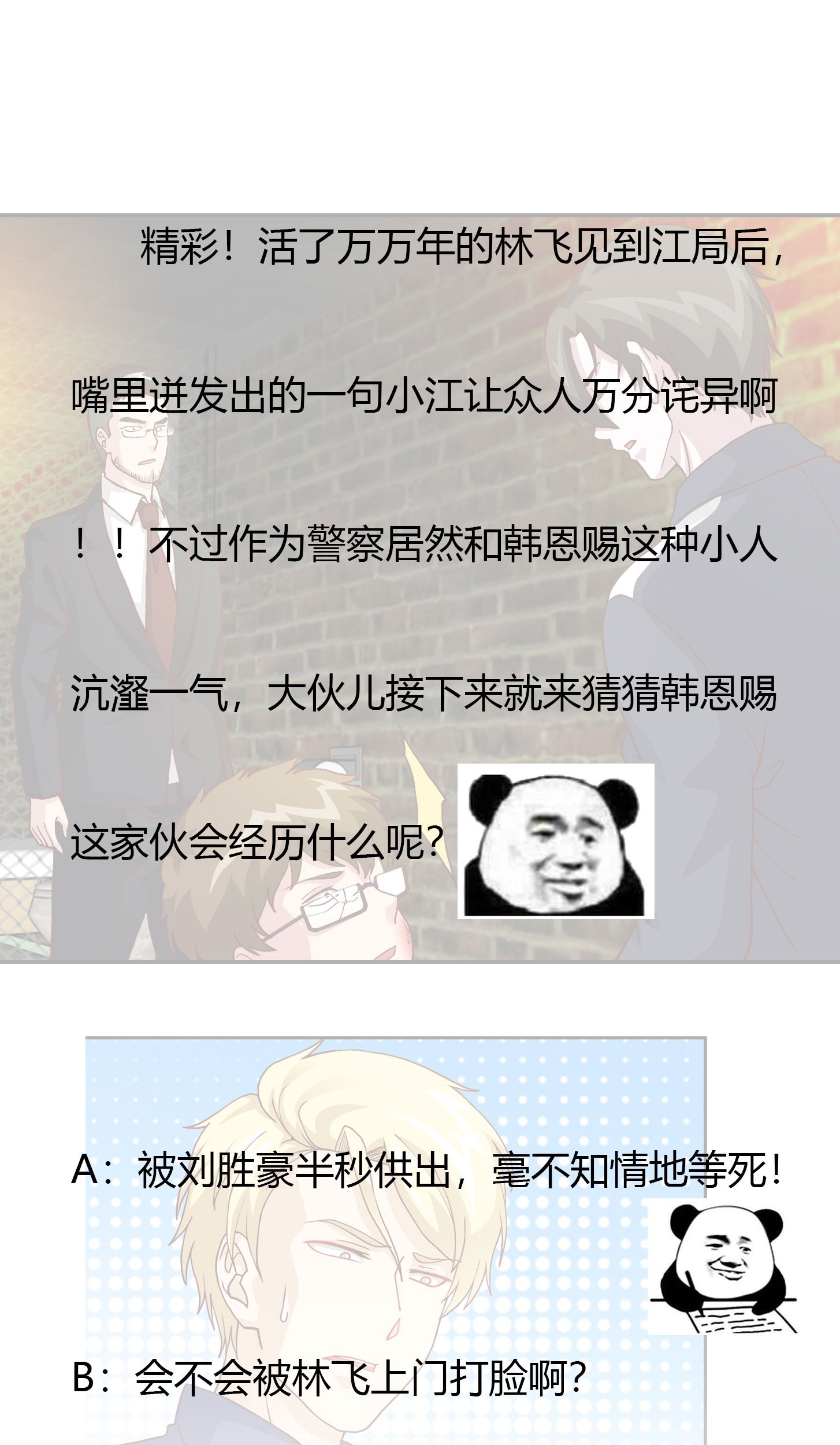 Chaos Emperor Chapter 10 Gambar 54