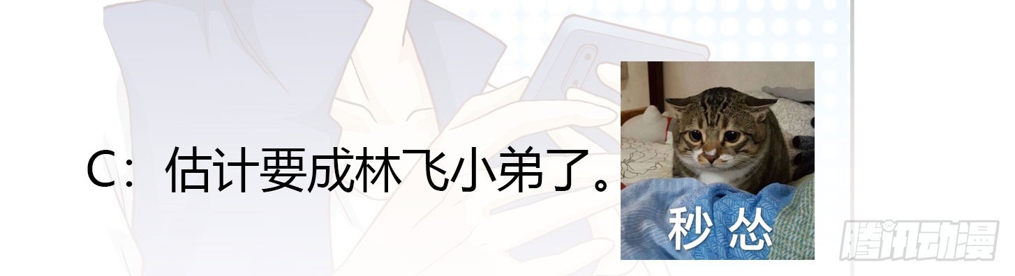 Chaos Emperor Chapter 10 Gambar 55