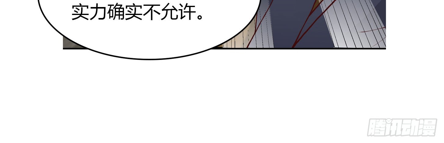 Chaos Emperor Chapter 10 Gambar 57