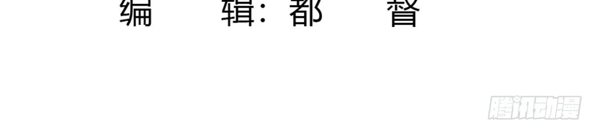 Chaos Emperor Chapter 08 Gambar 3