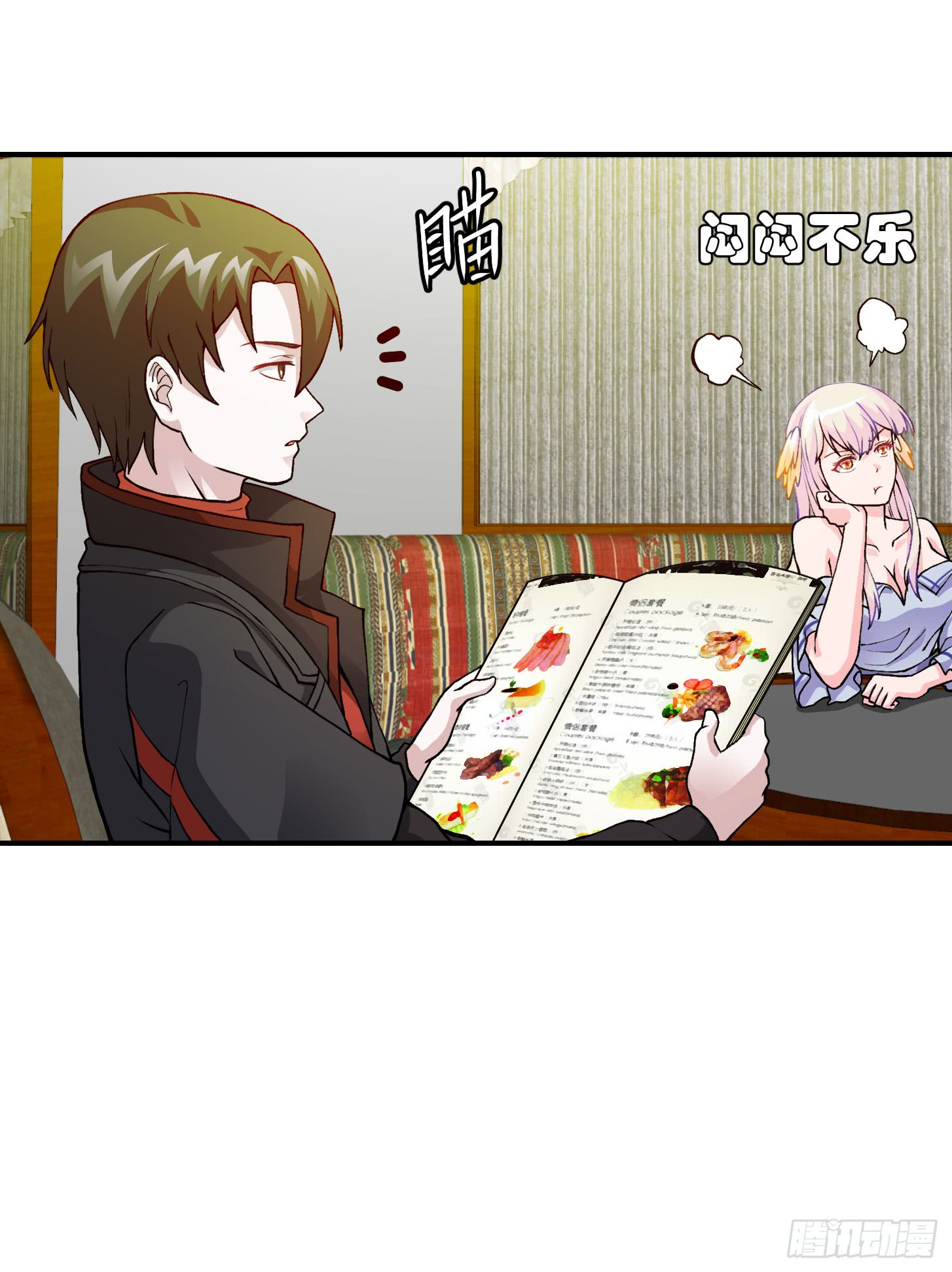 Chaos Emperor Chapter 07 Gambar 20
