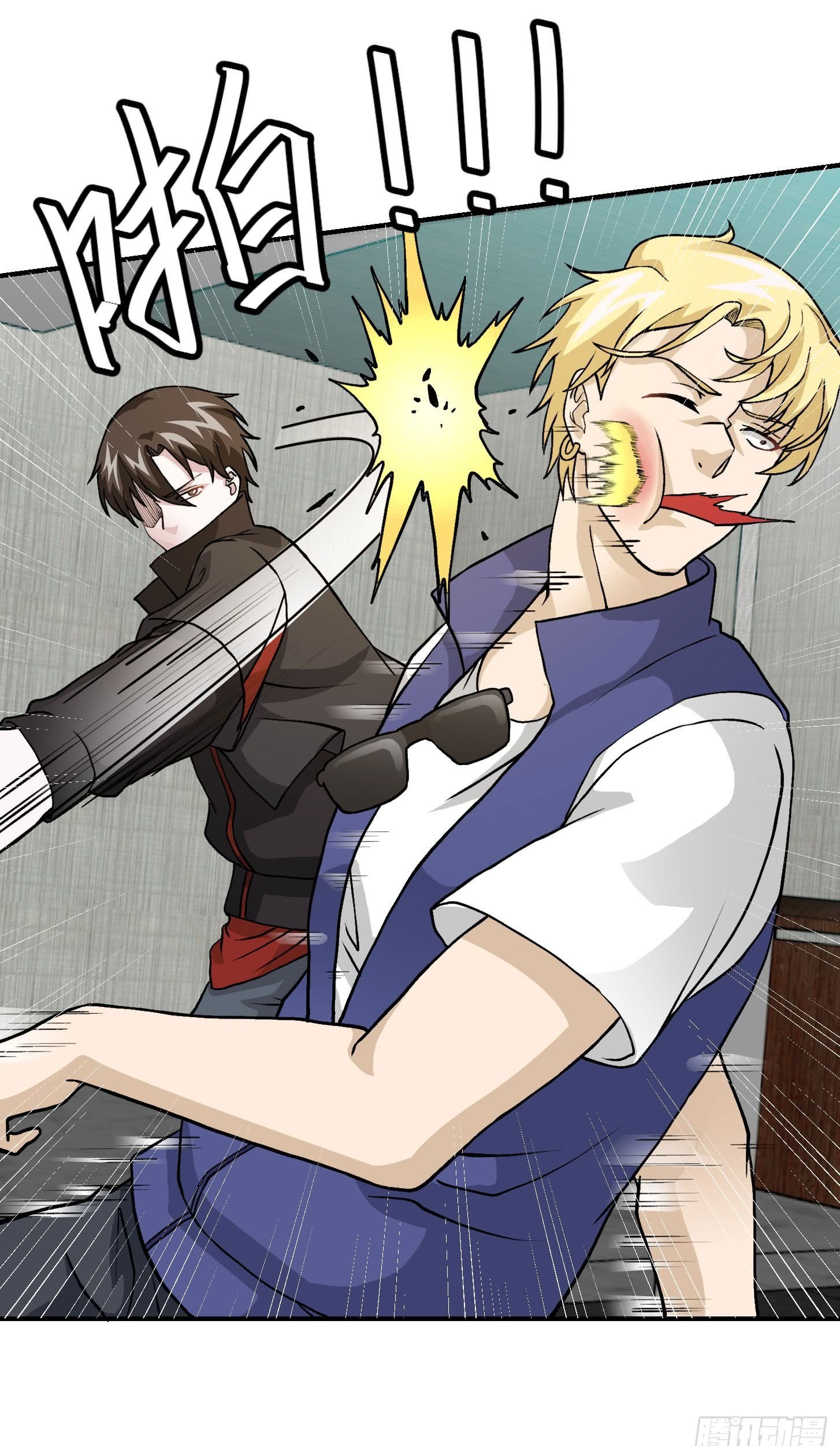 Chaos Emperor Chapter 06 Gambar 45