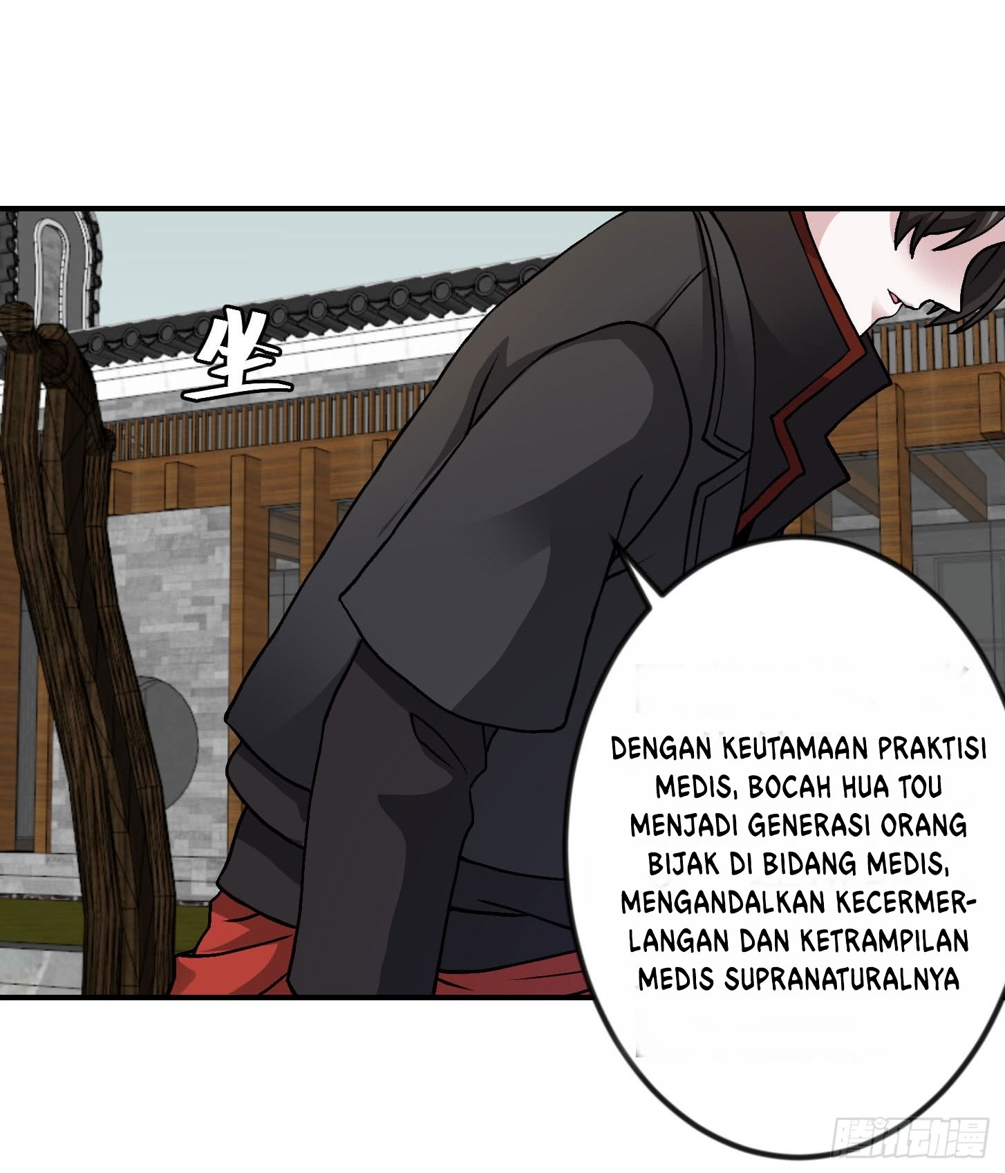 Chaos Emperor Chapter 05 Gambar 15
