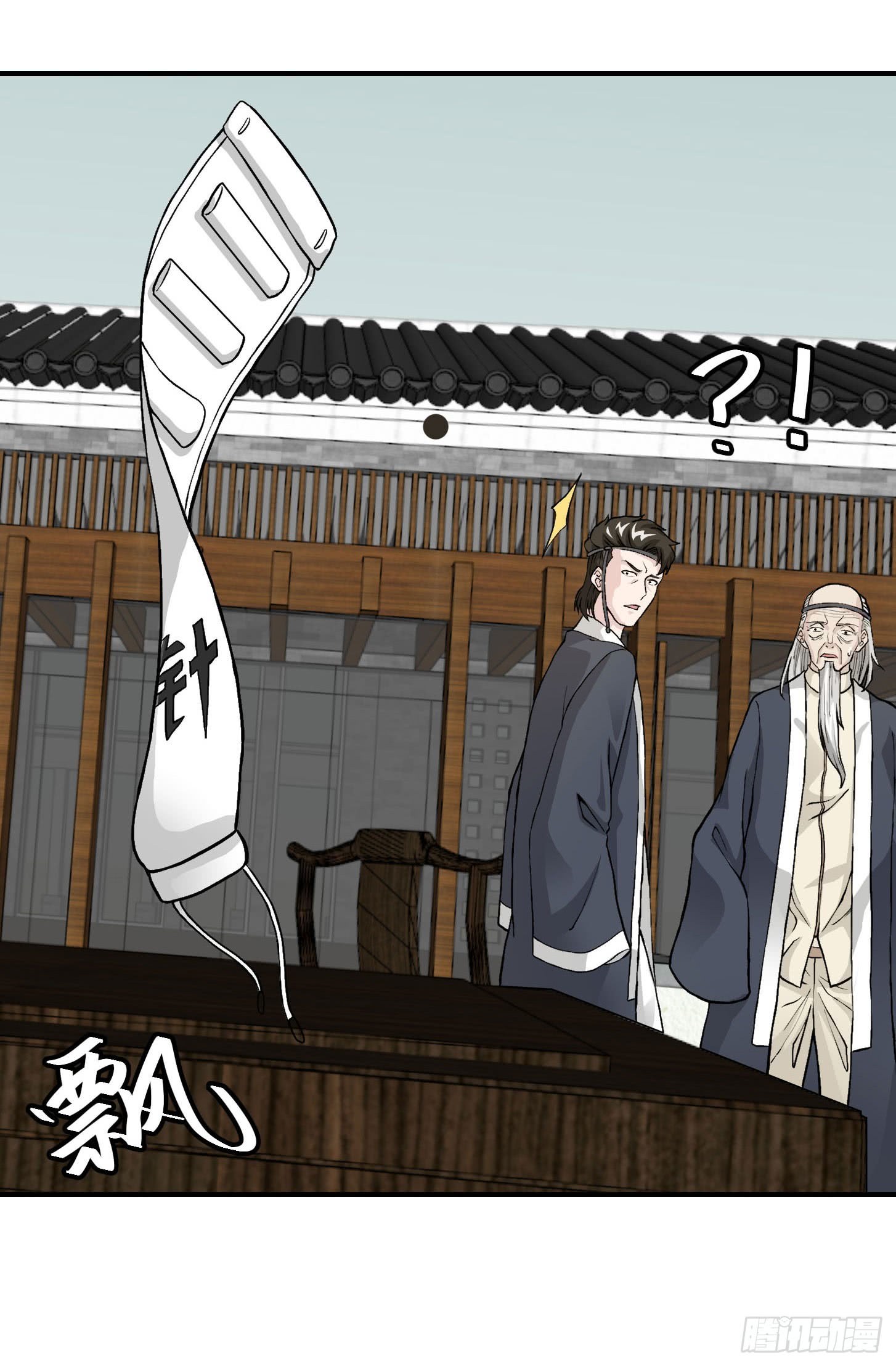 Chaos Emperor Chapter 05 Gambar 29
