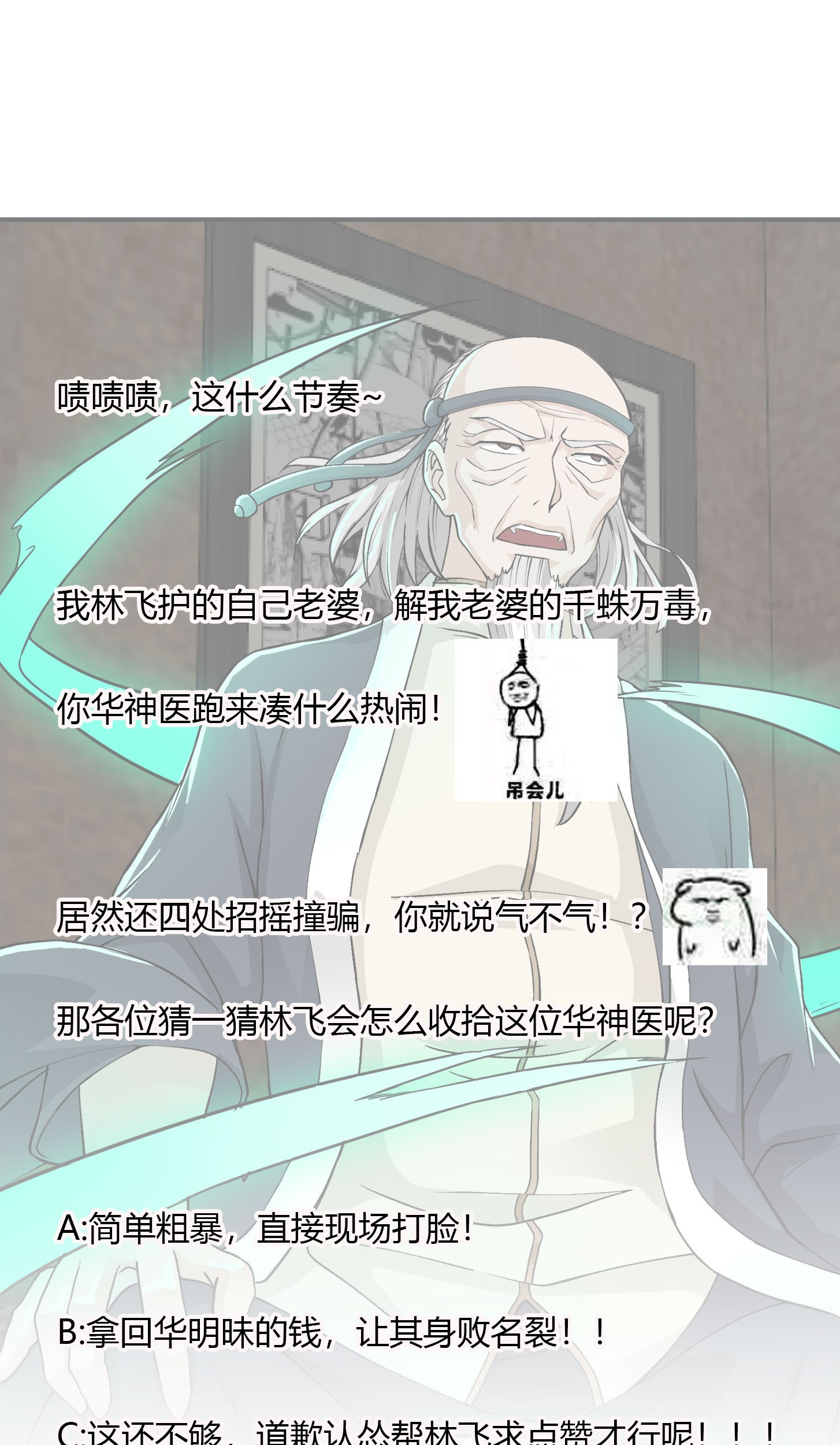 Chaos Emperor Chapter 04 Gambar 49