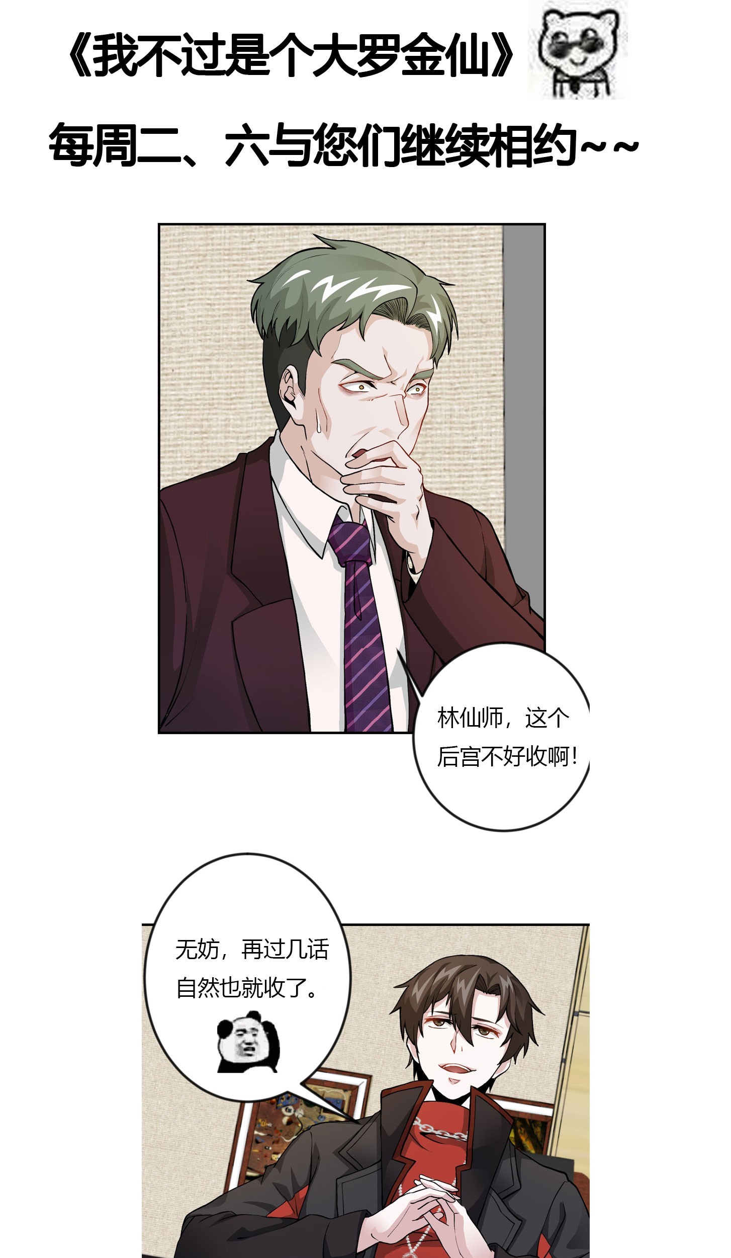 Chaos Emperor Chapter 04 Gambar 51