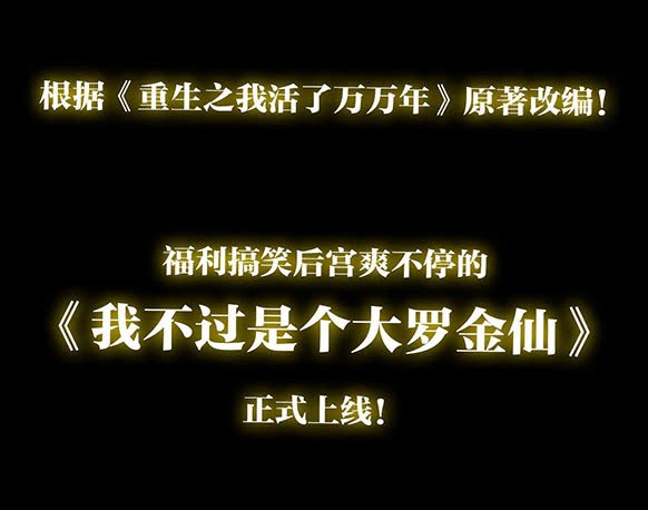 Chaos Emperor Chapter 01 Gambar 13