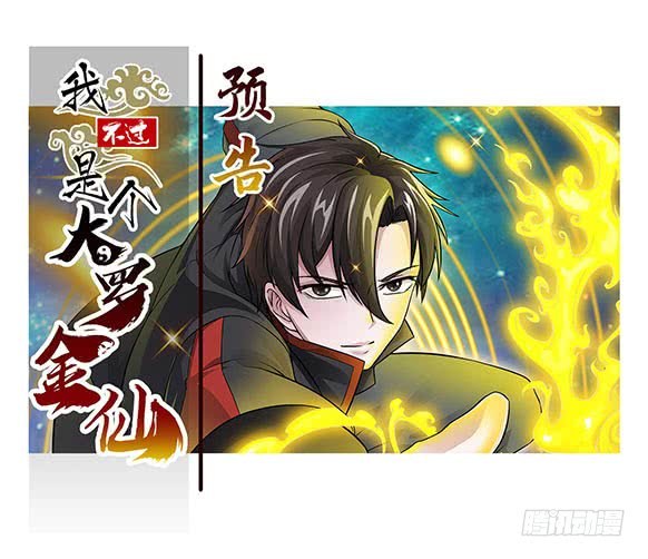 Baca Manhua Chaos Emperor Chapter 01 Gambar 2