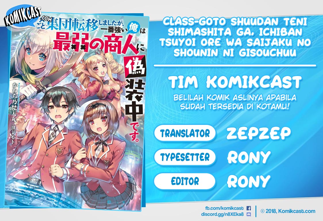 Baca Komik Class-goto Shuudan Teni Shimashita ga, ichiban Tsuyoi Ore wa Saijaku no Shounin ni Gisouchuu Chapter 17 Gambar 1
