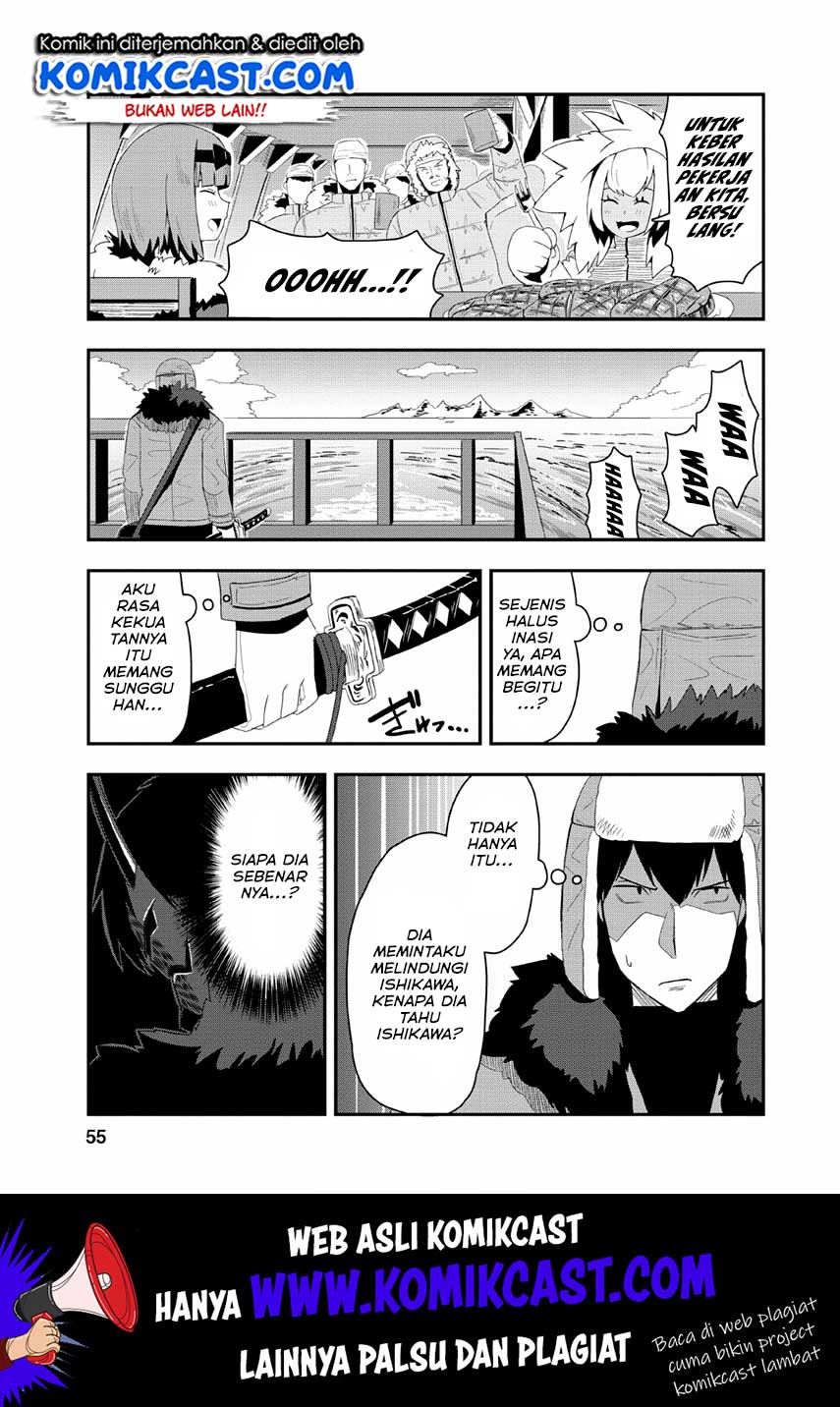 Class-goto Shuudan Teni Shimashita ga, ichiban Tsuyoi Ore wa Saijaku no Shounin ni Gisouchuu Chapter 17 Gambar 26