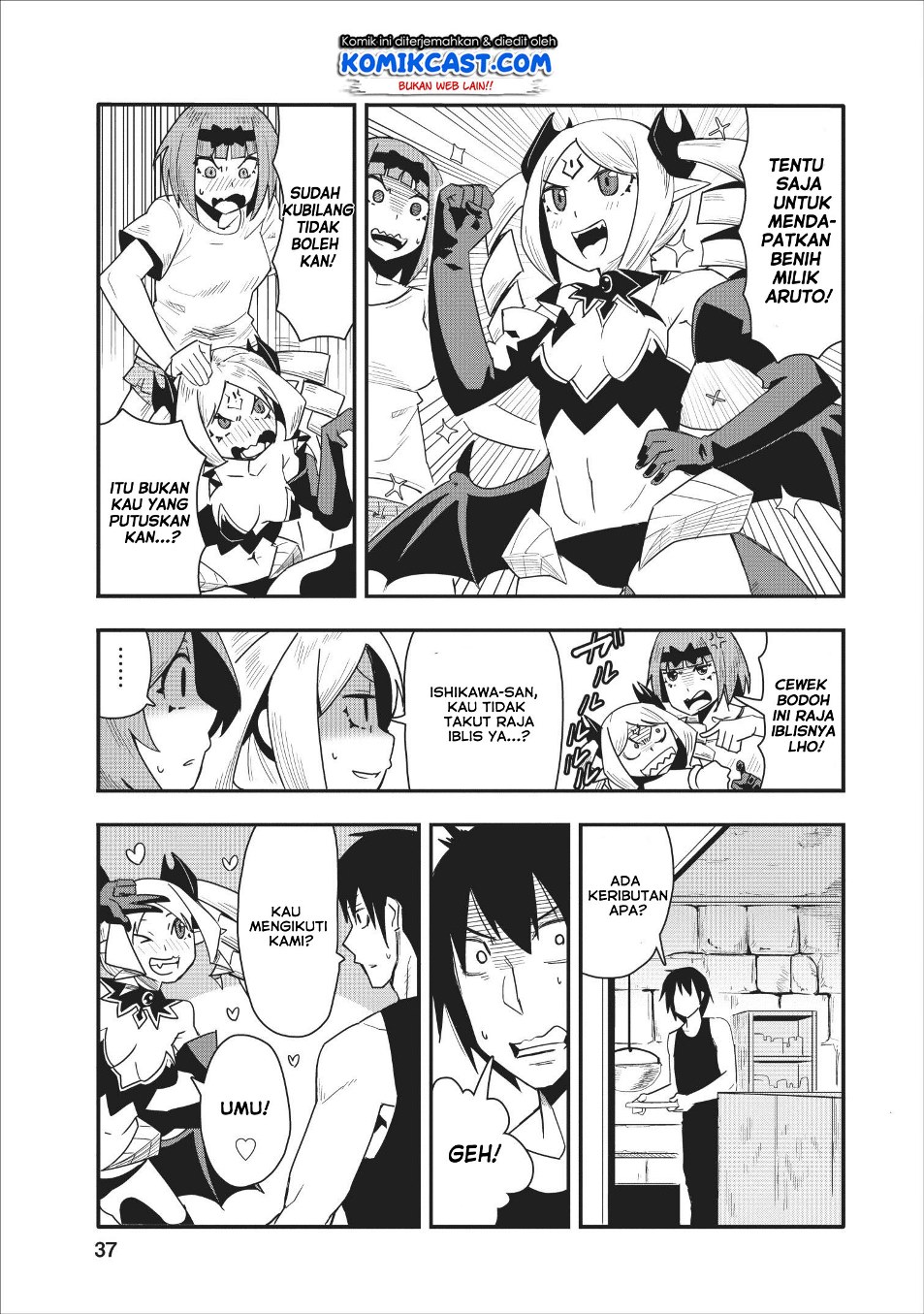 Class-goto Shuudan Teni Shimashita ga, ichiban Tsuyoi Ore wa Saijaku no Shounin ni Gisouchuu Chapter 12 Gambar 7