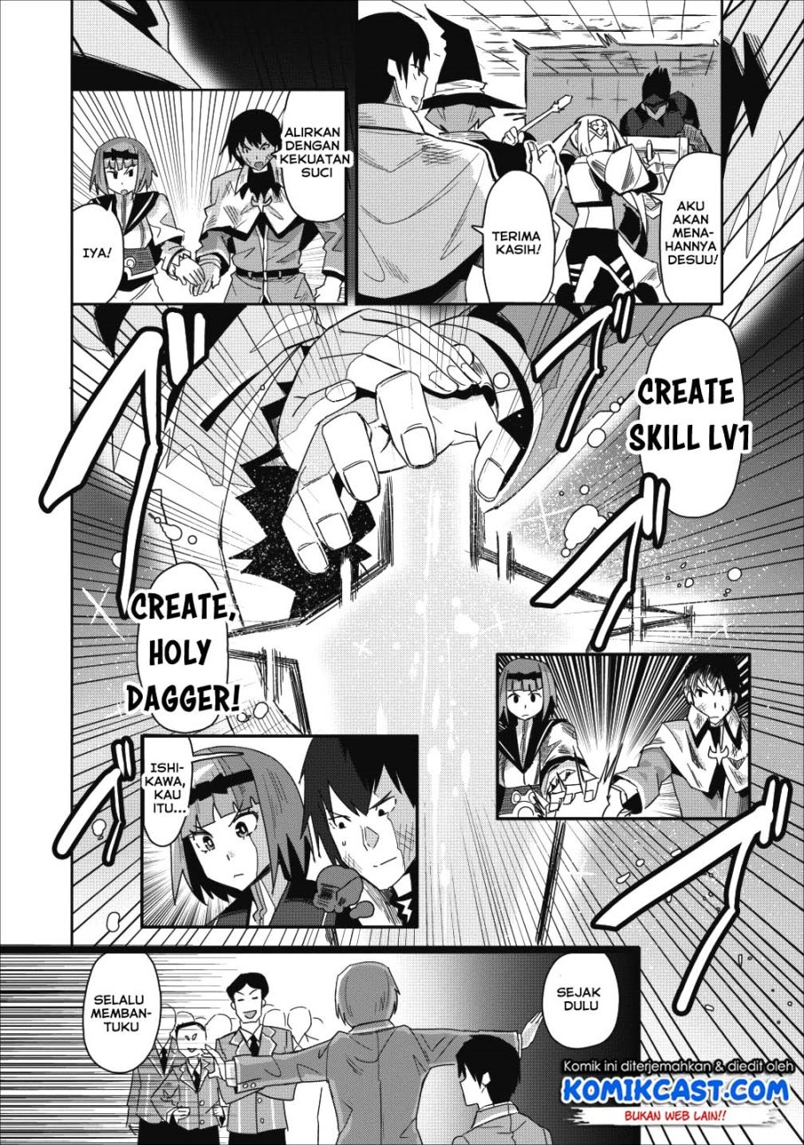 Class-goto Shuudan Teni Shimashita ga, ichiban Tsuyoi Ore wa Saijaku no Shounin ni Gisouchuu Chapter 08 Gambar 11