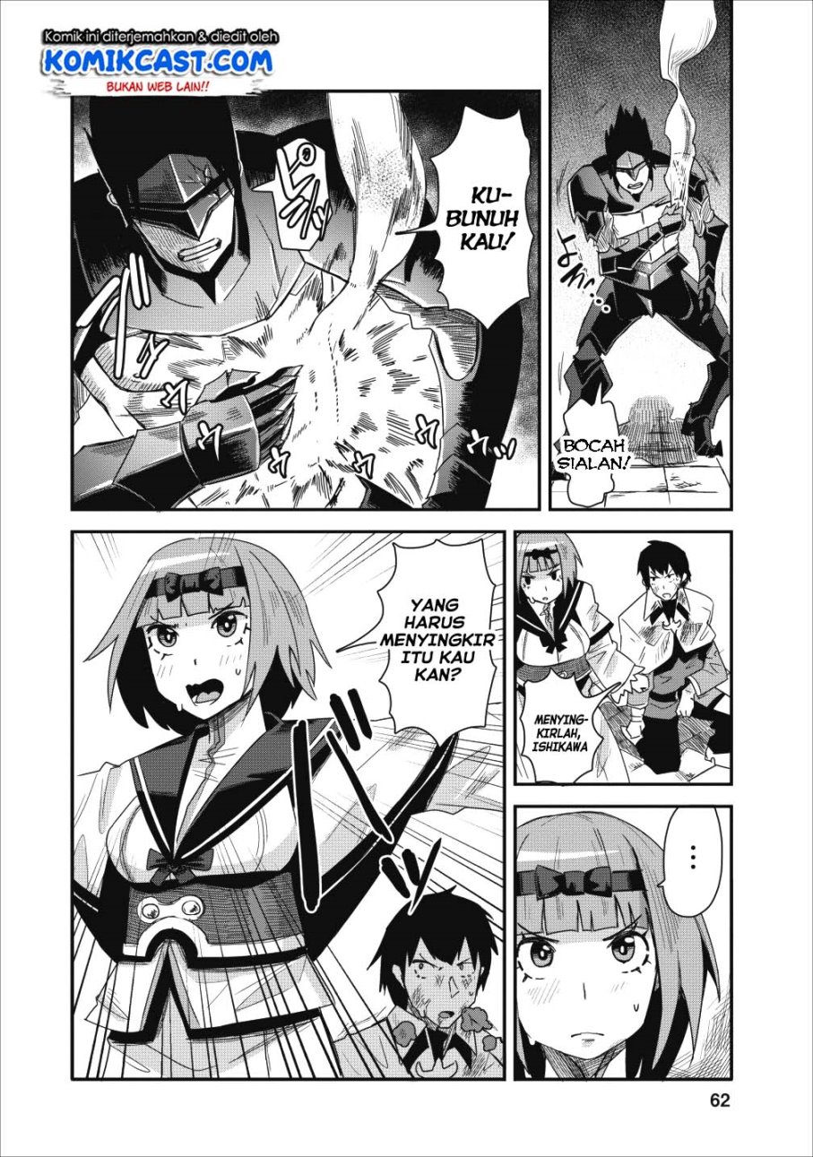 Class-goto Shuudan Teni Shimashita ga, ichiban Tsuyoi Ore wa Saijaku no Shounin ni Gisouchuu Chapter 08 Gambar 7