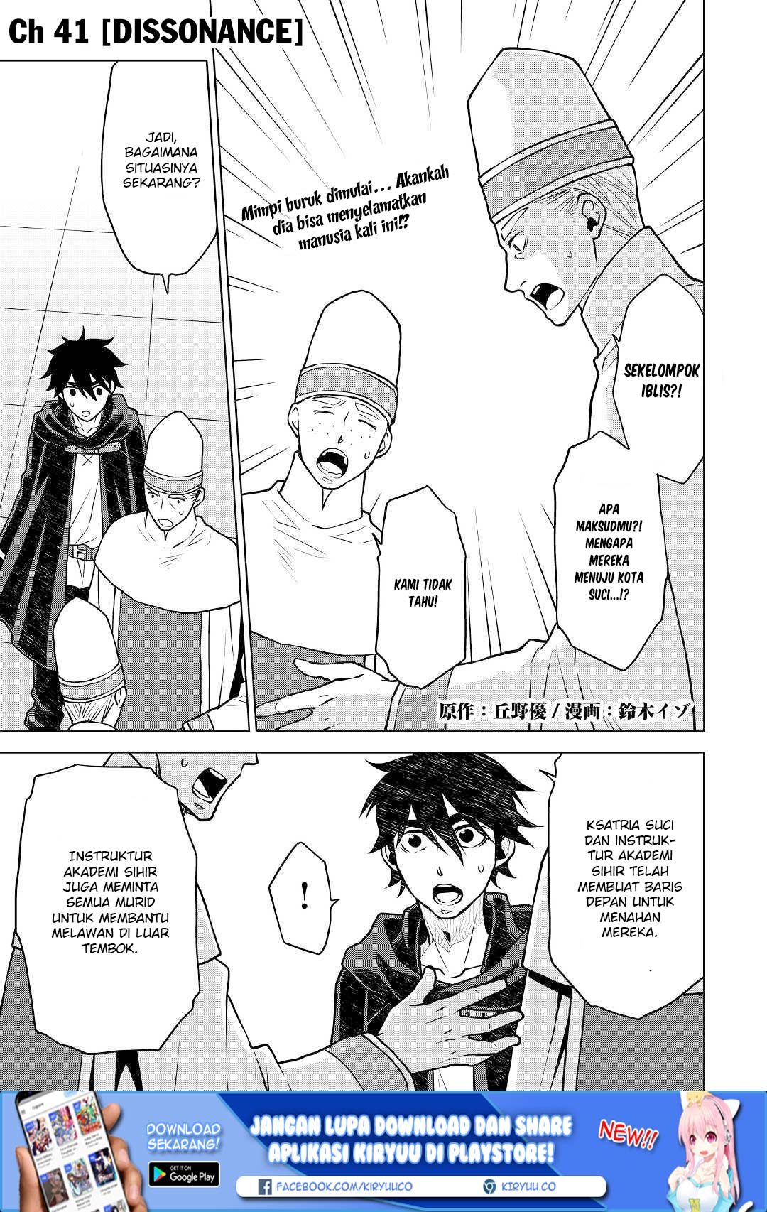 Baca Manga Hiraheishi wa Kako wo Yumemiru Chapter 41 Gambar 2