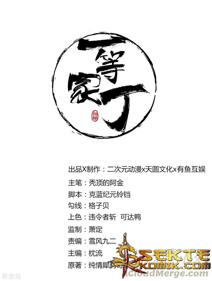 Baca Manhua First Class Family Chapter 06 Gambar 2