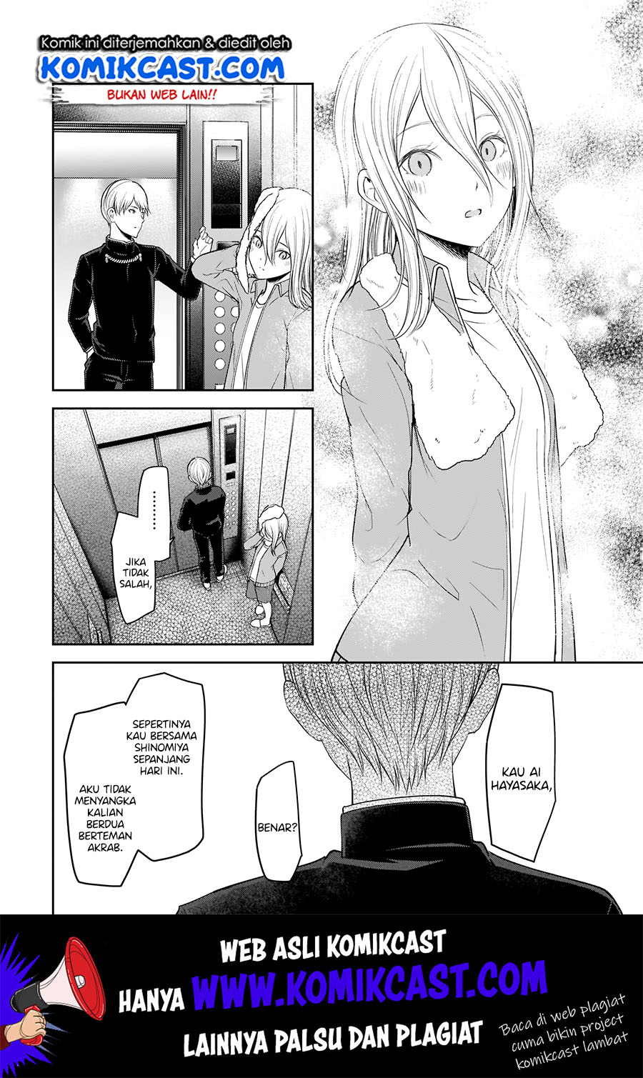 Kaguya-sama wa Kokurasetai – Tensai-tachi no Renai Zunousen Chapter 181 Gambar 17