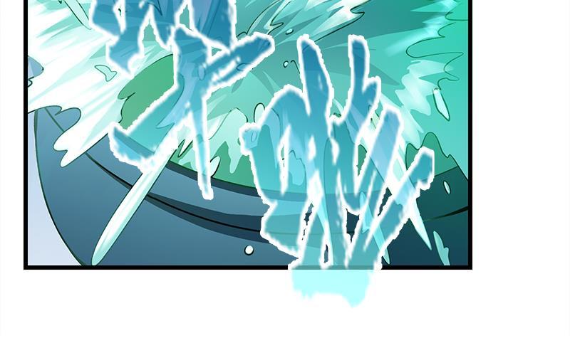 Destiny of Dragon Gods Chapter 04 Gambar 11