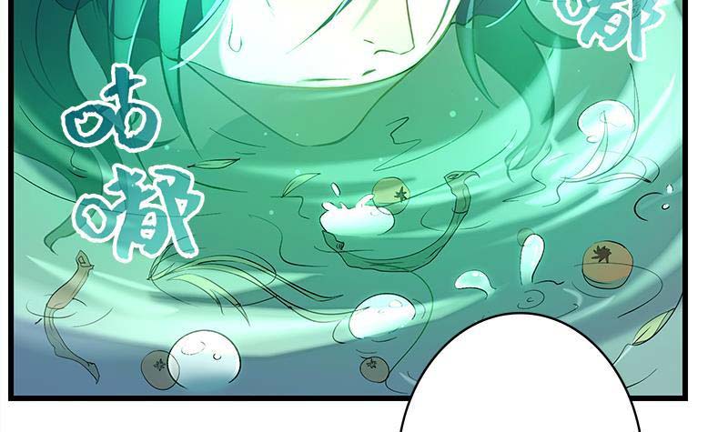 Destiny of Dragon Gods Chapter 04 Gambar 14