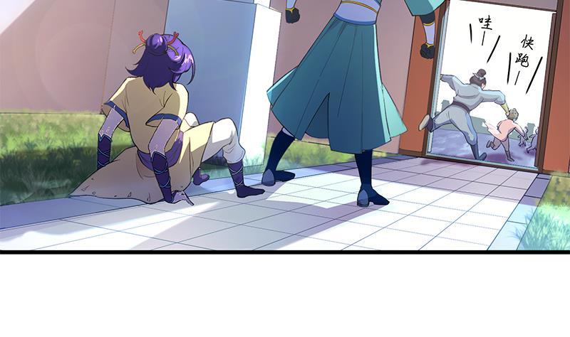 Destiny of Dragon Gods Chapter 04 Gambar 51