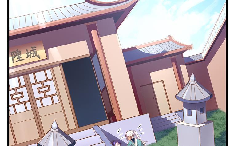 Destiny of Dragon Gods Chapter 04 Gambar 56