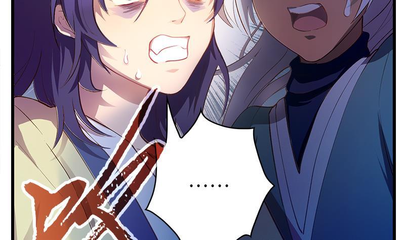 Destiny of Dragon Gods Chapter 04 Gambar 76