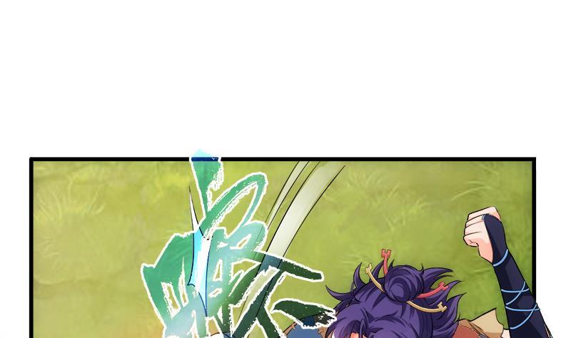 Destiny of Dragon Gods Chapter 03 Gambar 30