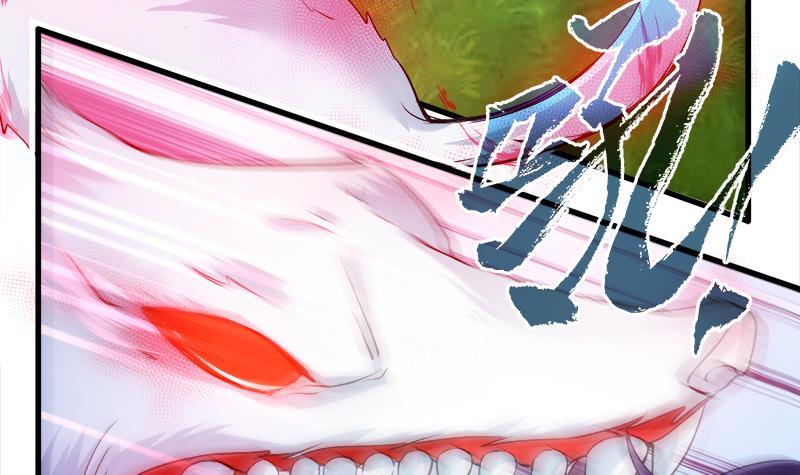 Destiny of Dragon Gods Chapter 03 Gambar 32