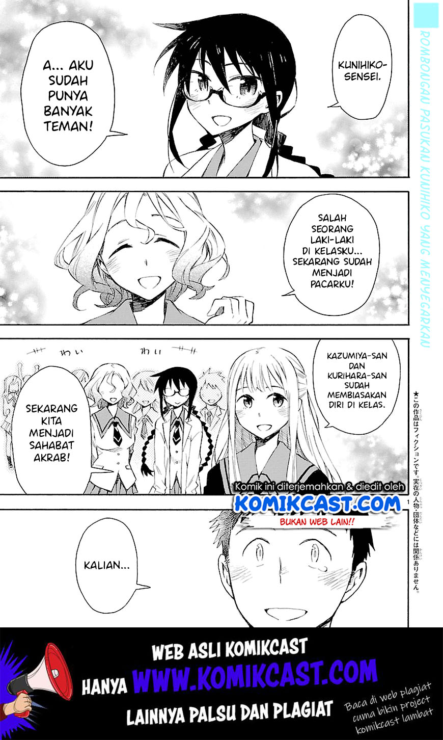 Omaera Zenin Mendokusai! Chapter 04 Gambar 3