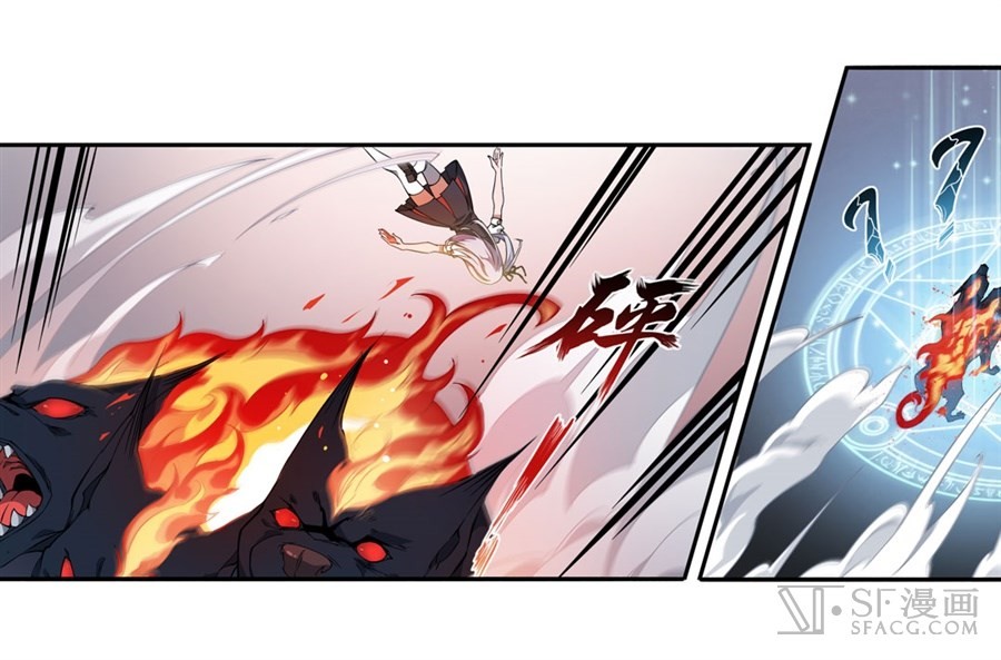 Wuxian Shitu Chapter 05 Gambar 16