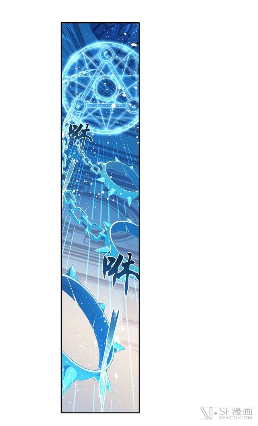 Wuxian Shitu Chapter 05 Gambar 20