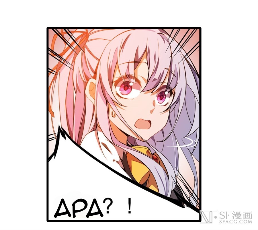 Wuxian Shitu Chapter 05 Gambar 26