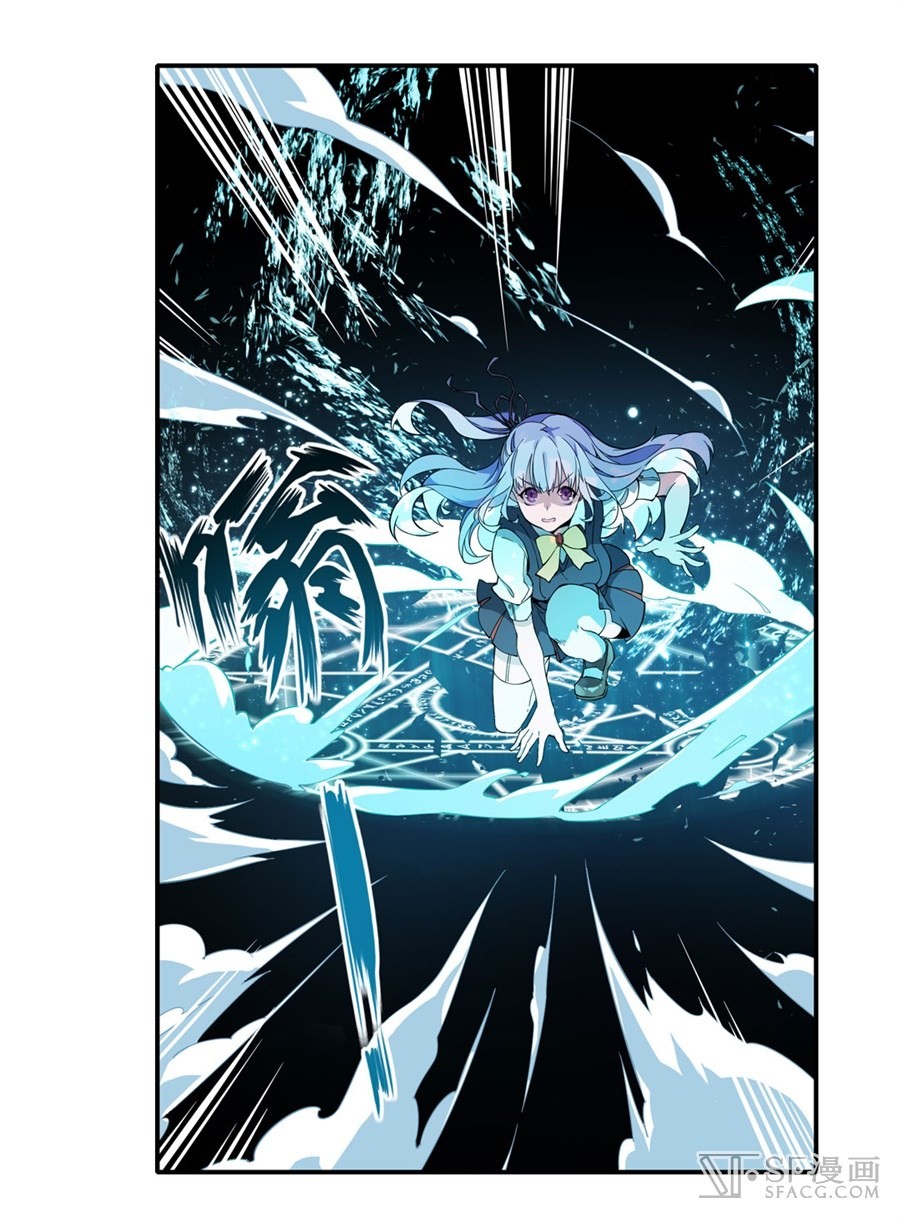 Wuxian Shitu Chapter 05 Gambar 9