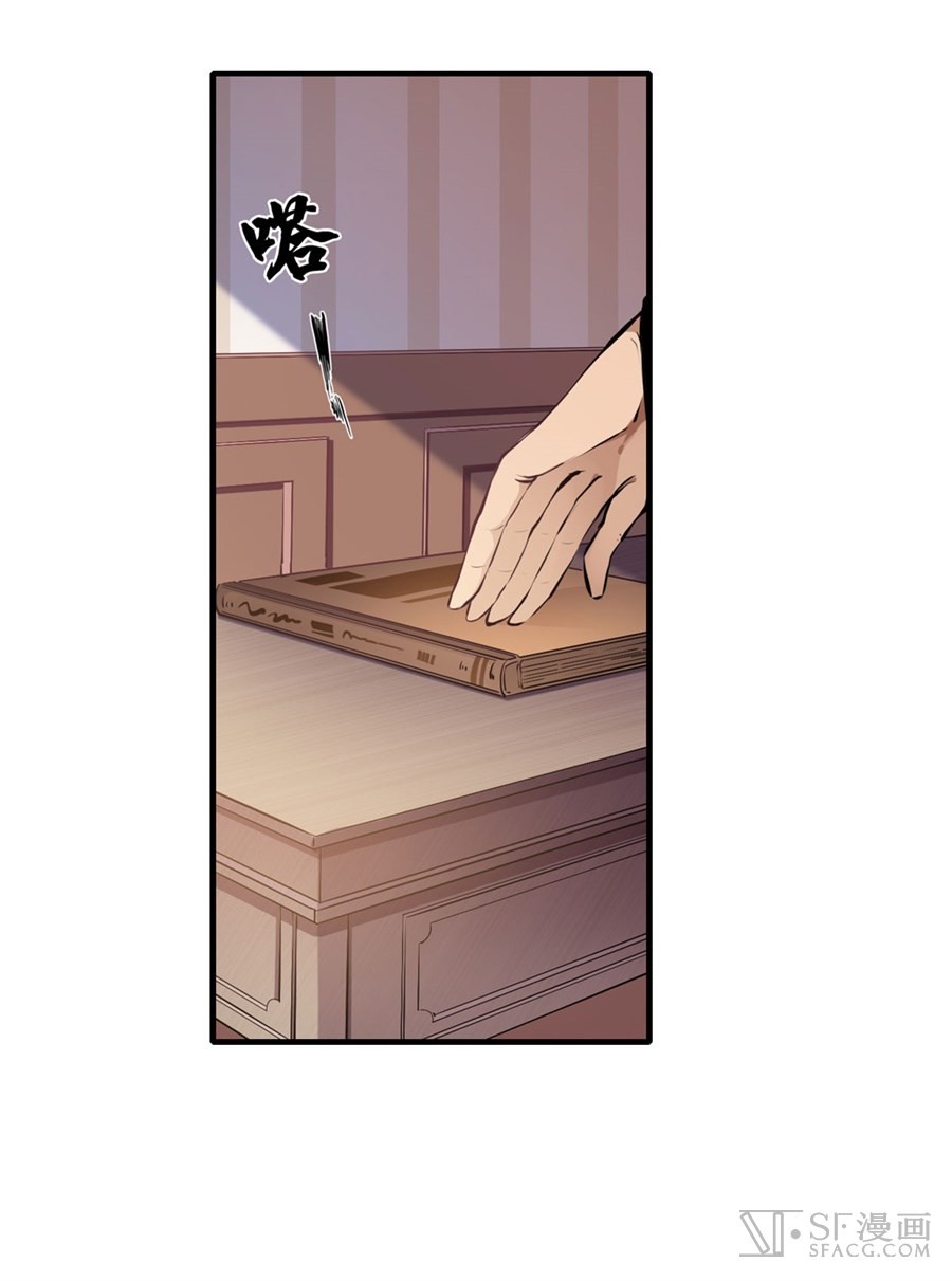 Wuxian Shitu Chapter 03 Gambar 24