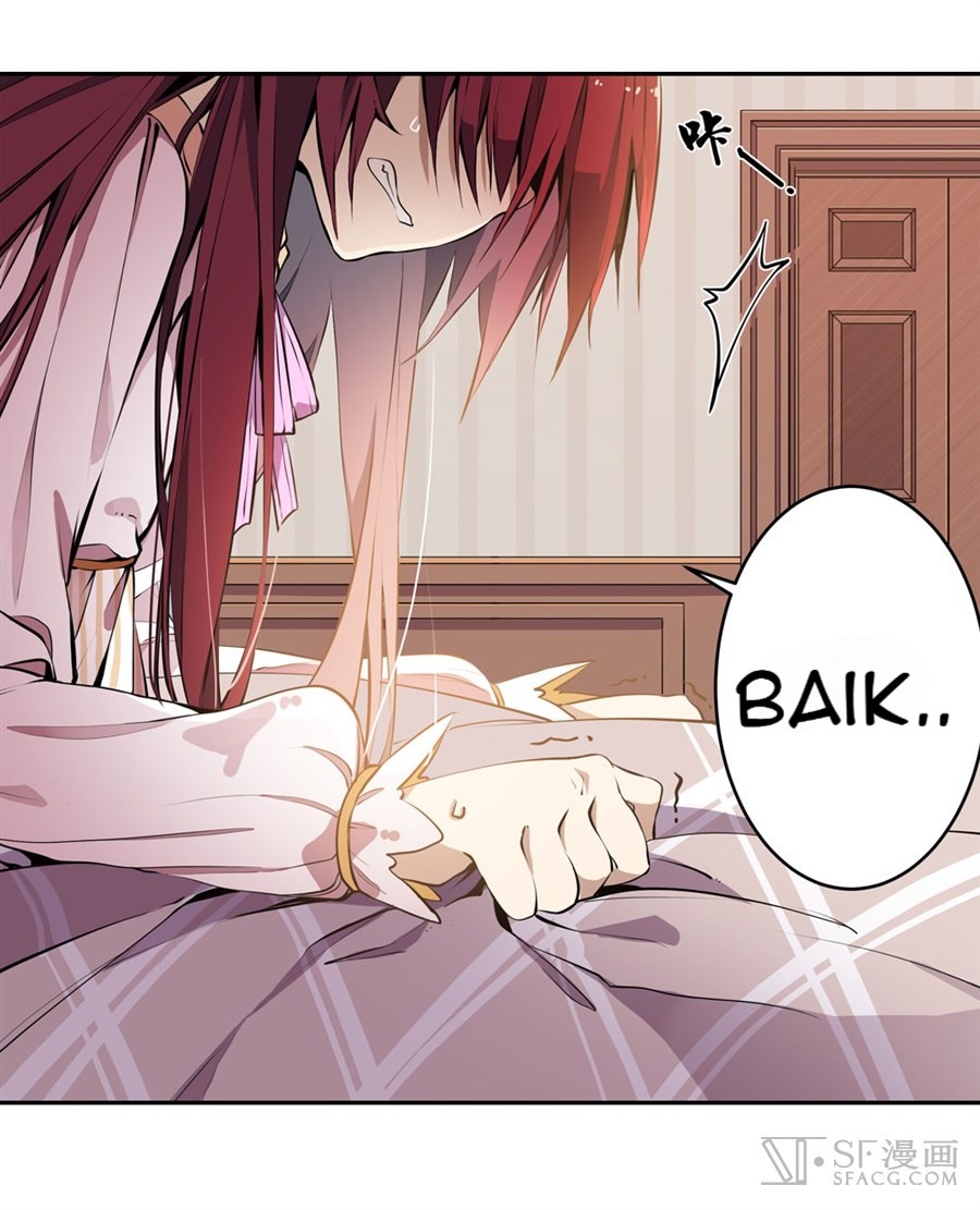 Wuxian Shitu Chapter 03 Gambar 29