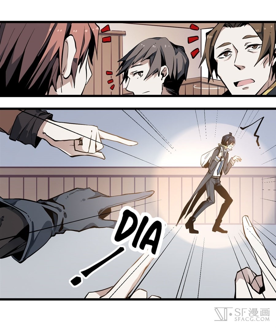 Wuxian Shitu Chapter 03 Gambar 40