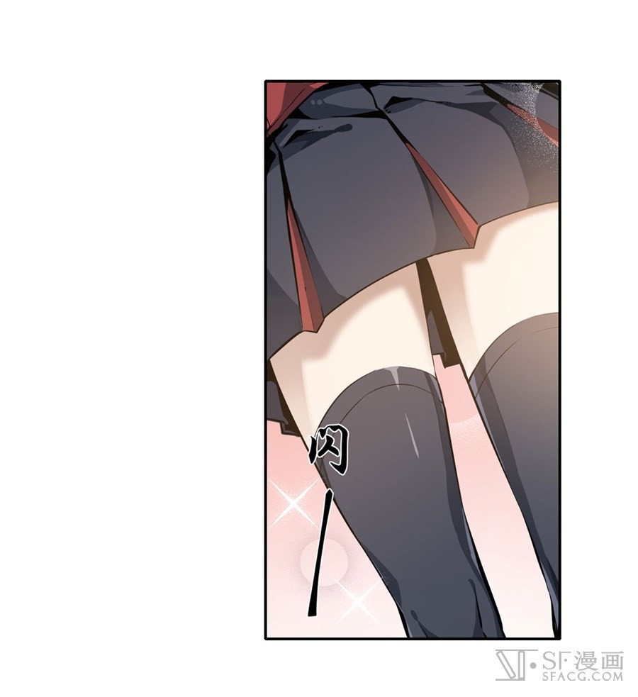 Wuxian Shitu Chapter 03 Gambar 55