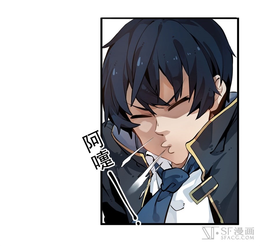 Wuxian Shitu Chapter 02 Gambar 3