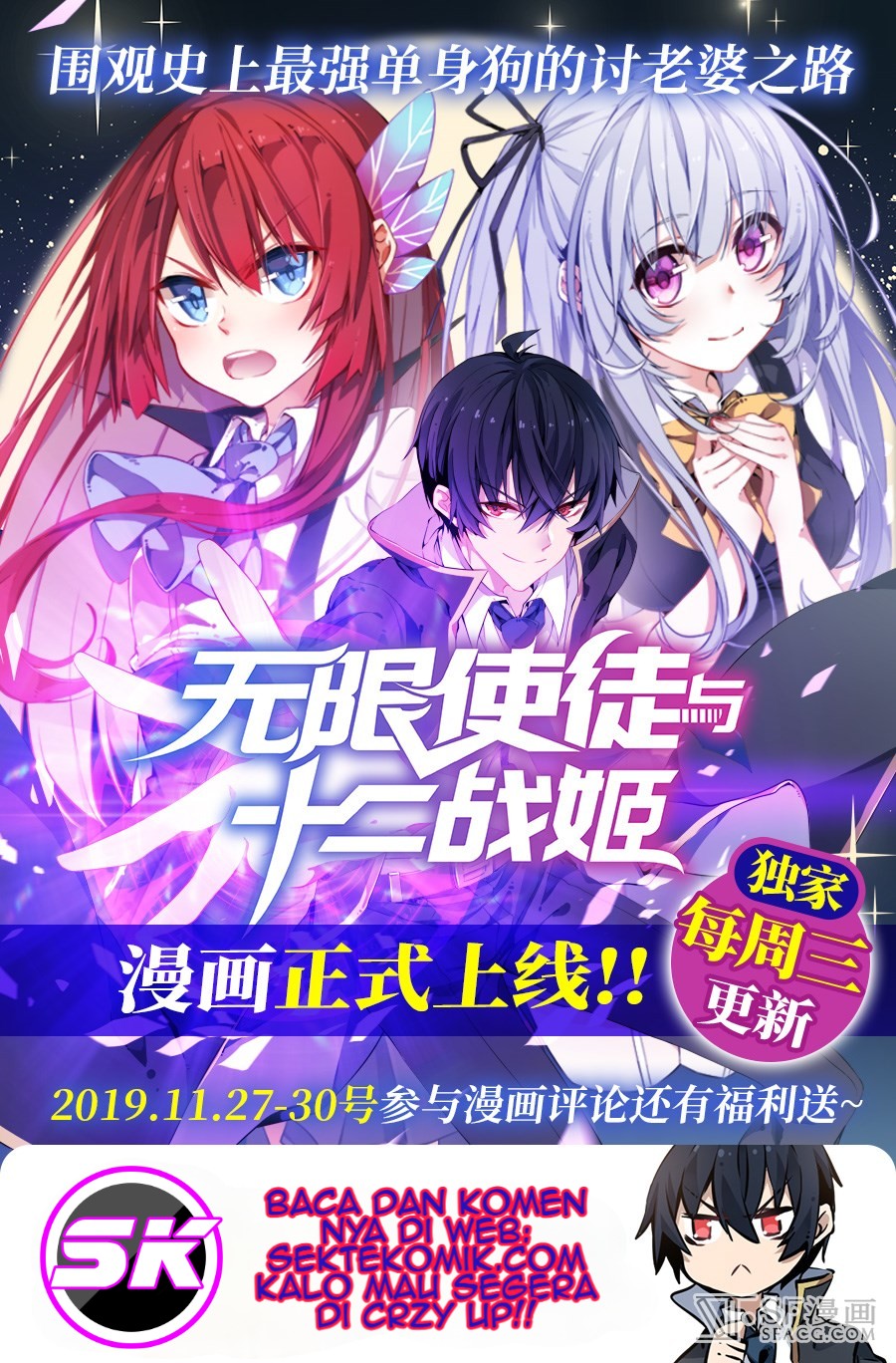 Wuxian Shitu Chapter 01 Gambar 12