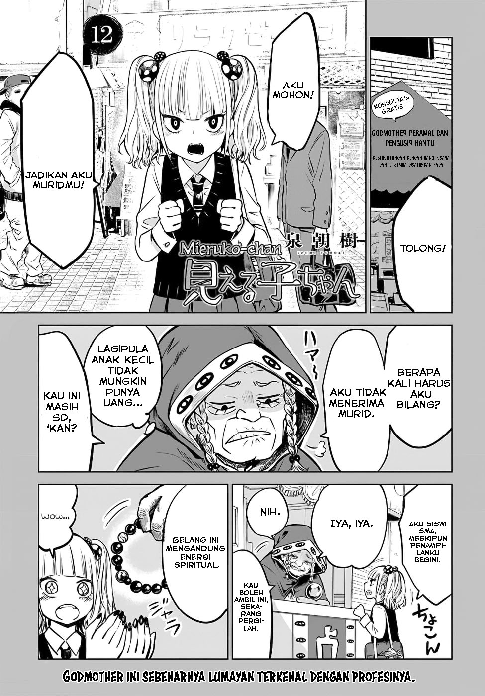 Baca Manga The Girl Who See It Chapter 12 Gambar 2