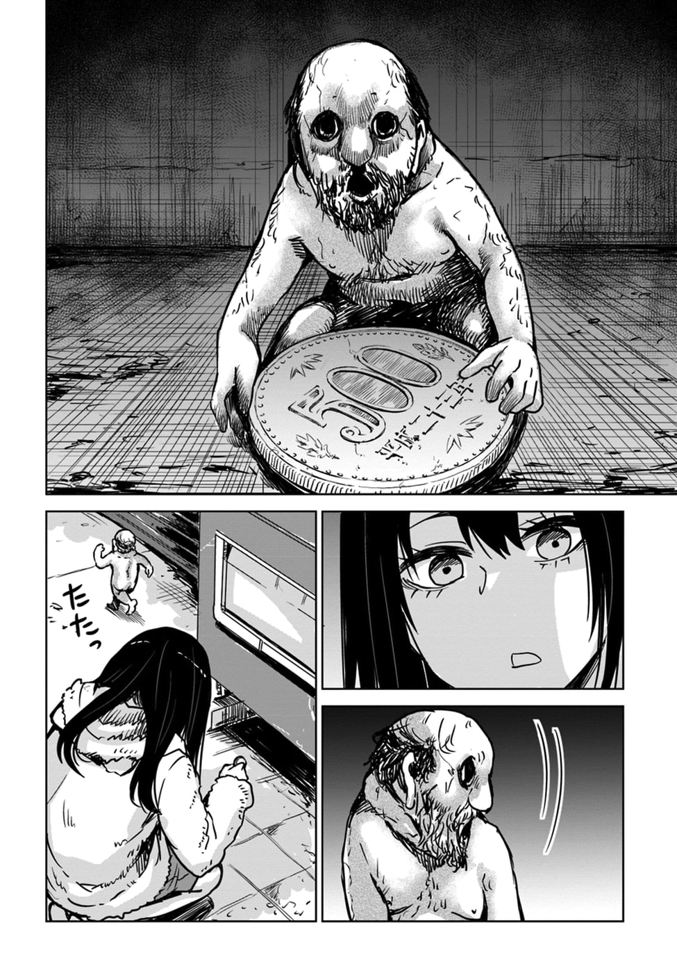 Baca Manga The Girl Who See It Chapter 08 Gambar 2