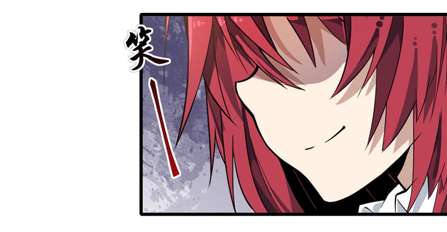 Wuxian Shitu Chapter 09 Gambar 33